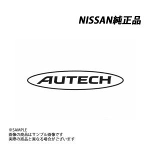 ブルー　3点セット 日産（NISSAN） サイド GTエンブレムスカイライン R34 ブルー 63896