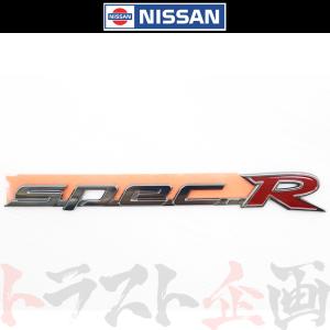 日産（NISSAN） 即納 SILVIA リア エンブレム S15 シルビア 99/01-00