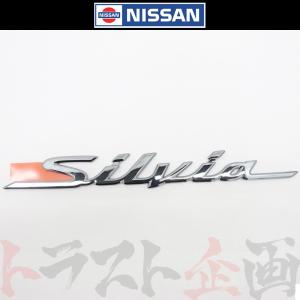 日産（NISSAN） Spec-R エンブレム S15 シルビア ターボ 00/06- 78896