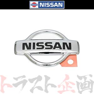 日産（NISSAN） トランク エンブレム スカイライン ER34/ENR34/HR34