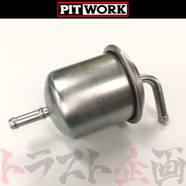 即納 PITWORK ピットワーク フューエルフィルター スカイライン GT-R BCNR33 RB...