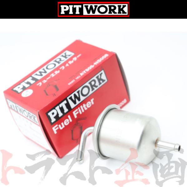 PITWORK ピットワーク フューエルフィルター スカイライン GT-R BNR34 RB26DE...