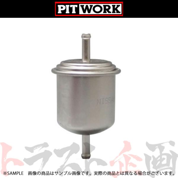 PITWORK ピットワーク フューエルフィルター シルビア S14/CS14/S15 SE20DE...