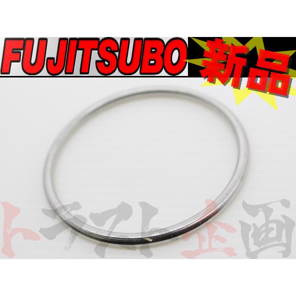 即納 FUJITSUBO フジツボ マフラー リング ガスケット 60パイ 080-36000 (7...