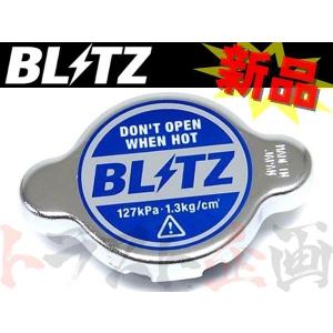 BLITZ ブリッツ ラジエターキャップ フェアレディZ