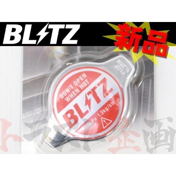 BLITZ ラジエターキャップ スープラ JZA70 1JZ-GTE 18561 トヨタ (7651...