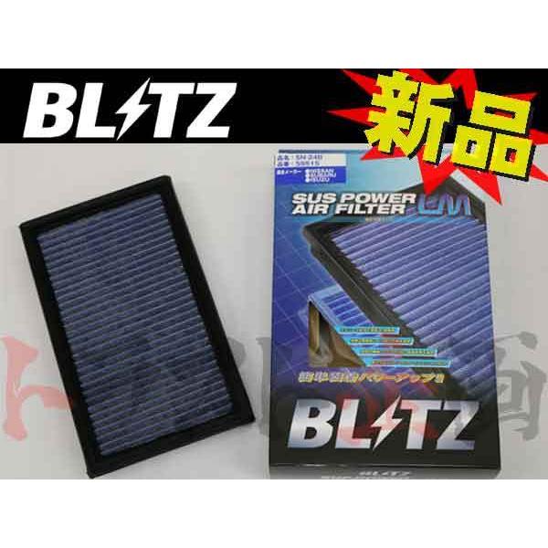 BLITZ ブリッツ エアクリ ルキノ NB14 HB14 JB14 SR16VE SR18DE L...