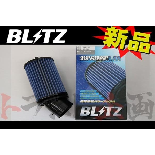BLITZ ブリッツ エアクリ インテグラTYPE-R DB8 DC2 B18C LM エアフィルタ...