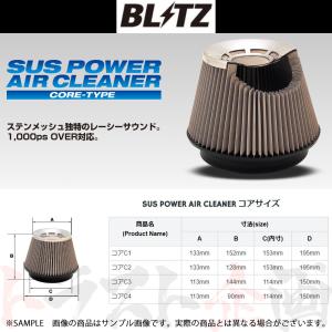 BLITZ（ブリッツ） エアクリ ヴィッツ NCP131 1NZ-FE サスパワーエア