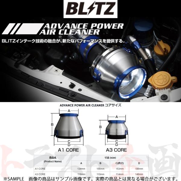 BLITZ ブリッツ エアクリ ランエボ 7 CT9A 4G63 アドバンスパワーエアクリーナー 4...