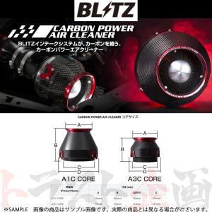 BLITZ（ブリッツ） エアクリ 86 GR ZN6 FA20 カーボンパワーエア