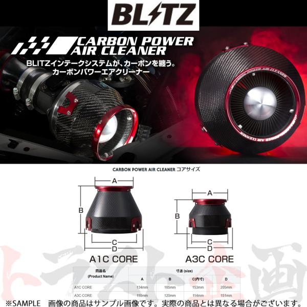 BLITZ エアクリ インプレッサ GDB/GDA EJ20 カーボンパワーエアクリーナー 3513...