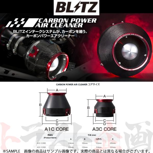 BLITZ ブリッツ エアクリ アルト ターボRS HA36S R06A ターボ カーボンパワーエア...