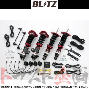 ブリッツ　ダンパーZZR c27セレナ BLITZ（ブリッツ） ダンパー ZZ-R Spec DSC Plus セレナ C27/GC27
