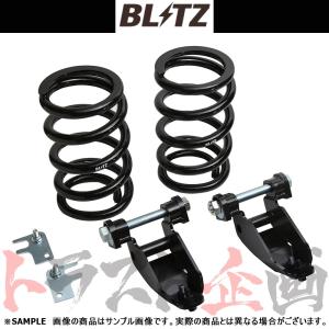 BLITZ（ブリッツ） ミラクル ストローク アジャスター (リア) GRヤリス