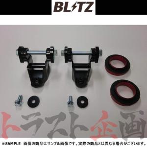 BLITZ（ブリッツ） ミラクル ストローク アジャスター (リア) C-HR