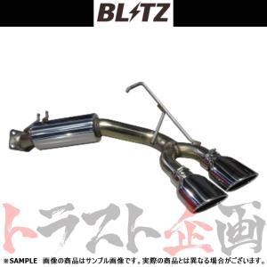 BLITZ（ブリッツ） NUR-SPEC カスタムエディション マフラー シビック