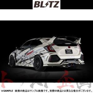 シビックタイプR FK8用マフラー 【BLITZ NULSPEC カスタムエディション】 BLITZ（ブリッツ） NUR-SPEC カスタムエディション マフラー シビック