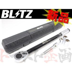 BLITZ（ブリッツ） 即納 トルクレンチ 1/2 13968 (765181003