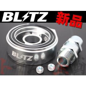 BLITZ TypeH2 M20-P1.5 ZN8 オイルセンサーアタッチメント BLITZ TypeH2 M20-P1.5 ZN8 オイルセンサーアタッチメント