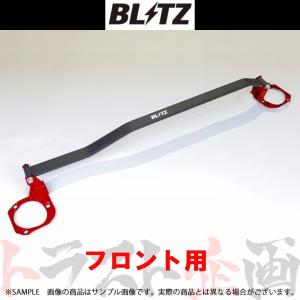 BLITZ（ブリッツ） BIG CALIPER KIT II 86103 トヨタ 80系 ヴォクシー