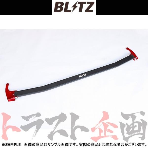 BLITZ ブリッツ ストラット タワーバー (フロント) ヤリス MXPA10/MXPA15 M1...