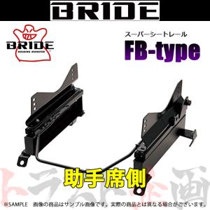 BRIDE（ブリッド） シートレール N-VAN JJ1 2018/8- 運転席側 (FO