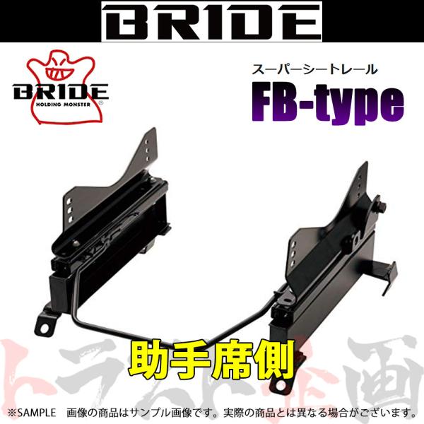BRIDE ブリッド シートレール ワゴ ンR MC11S/MC12S/MC21S/MC22S 19...