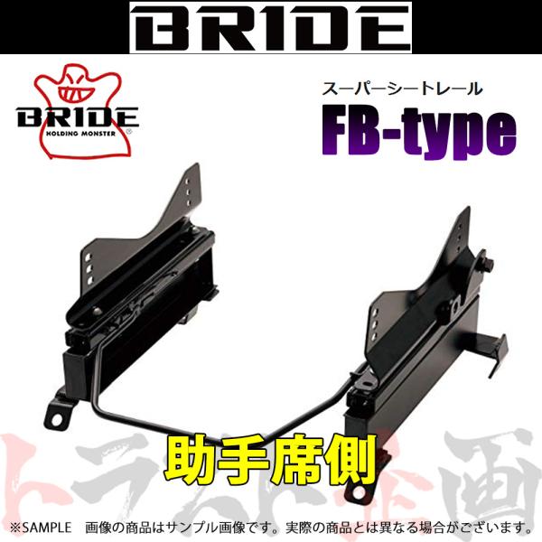 BRIDE ブリッド シートレール ワゴ ンR MC11S/MC12S/MC21S/MC22S 19...