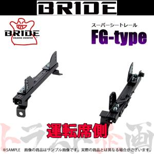 BRIDE（ブリッド） シートレール インプレッサ GD2/GD3/GD9/GDA/GDB