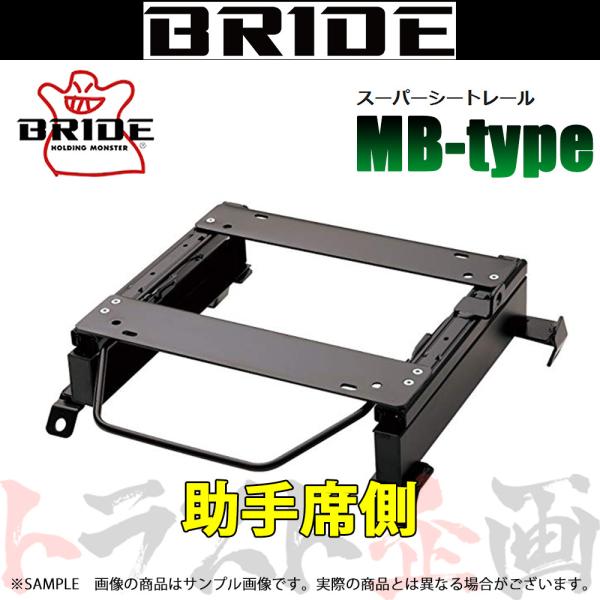 BRIDE ブリッド シートレール ワゴ ンR/スティングレー MH23S 2008/4- 助手席側...