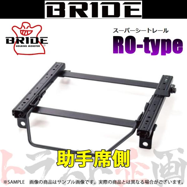 BRIDE ブリッド シートレール デミオ DE3AS/DE3FS/DE5FS 2007/7- 助手...