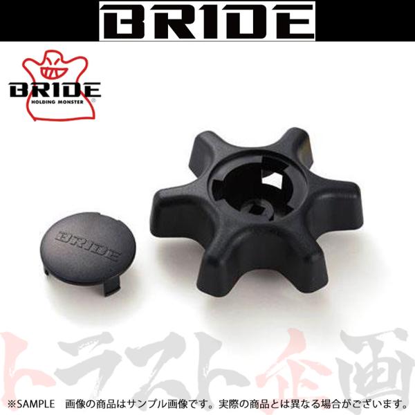 BRIDE ブリッド GIAS II/STRADIA IIシリーズ 有段専用ダイアル(星型) P40...