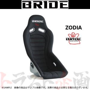 BRIDE（ブリッド） ZODIA ゾディア ブラック FRP製シルバーシェル