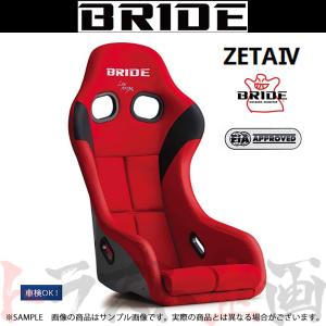 BRIDE（ブリッド） フルバケ ZETA IV ブラック FRP製シルバーシェル