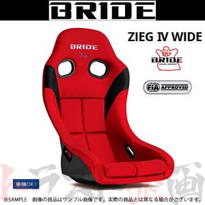 BRIDE（ブリッド） フルバケ ZIEG IV WIDE ブラック FRP製シルバー