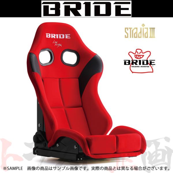 BRIDE ブリッド セミバケ STRADIA III レッド FRP製シルバー スタンダード クッ...