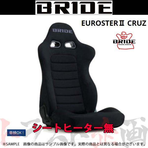 BRIDE セミバケ EUROSTER II CRUZ ブラック BE ユーロスター2 クルーズ E...