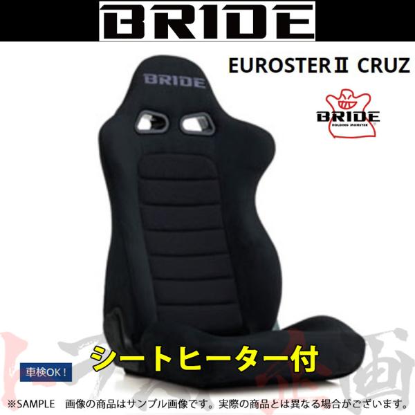 BRIDE ブリッド セミバケ EUROSTER II CRUZ ブラック BE ユーロスター2 ク...