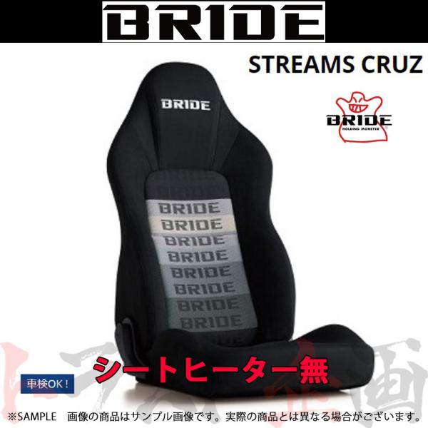 BRIDE ブリッド セミバケ STREAMS CRUZ グラデーションロゴ BE ストリームス ク...