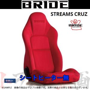 BRIDE（ブリッド） セミバケ STREAMS CRUZ チャコールグレー BE