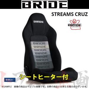 BRIDE（ブリッド） セミバケ STREAMS CRUZ タフレザーブラック
