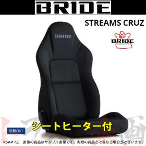 BRIDE（ブリッド） セミバケ STREAMS CRUZ チャコールグレー BE