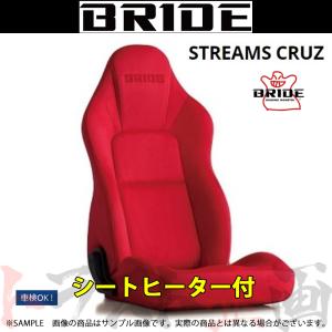 BRIDE（ブリッド） セミバケ STREAMS CRUZ タフレザーブラック