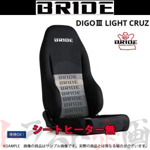 BRIDE ブリッド セミバケ DIGO III LIGHT CRUZ グラデーションロゴ BE ディーゴ3 ライツ クルーズ D44GSN トラスト企画 (766115109｜trustkikaku4