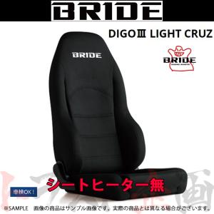 BRIDE（ブリッド） セミバケ STREAMS CRUZ タフレザーブラック