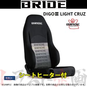 BRIDE（ブリッド） セミバケ DIGO III LIGHT CRUZ ブラック BE