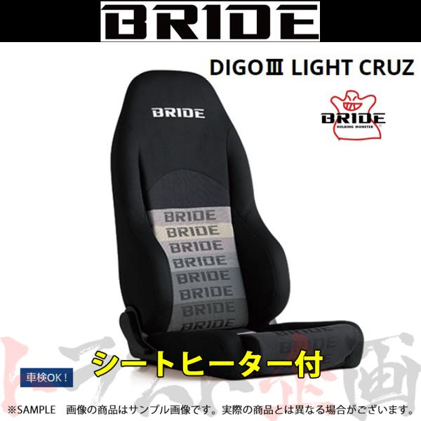 BRIDE ブリッド セミバケ DIGO III LIGHT CRUZ グラデーションロゴ BE デ...