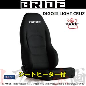 BRIDE ブリッド セミバケ DIGO III LIGHT CRUZ ブラック BE ディーゴ3 ライツ クルーズ D54ASN トラスト企画 (766115114｜trustkikaku4