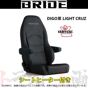 BRIDE ブリッド DIGO III LIGHT CRUZ ディーゴ3 ライツ クルーズ チャコールグレー (ヒーター付き) D54KSN トラスト企画 (766115116｜trustkikaku4